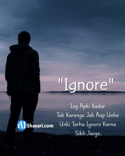 ignore in Hindi .